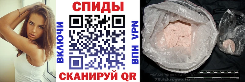Amphetamine VHQ Белорецк