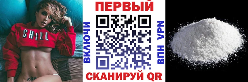 Амфетамин 98% купить наркотики цена Белорецк