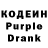Codein Purple Drank Roma Bayramov
