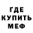 MDMA кристаллы Kyara Mancuso
