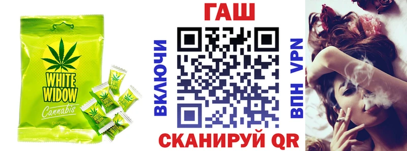 Canna-Cookies конопля  Белорецк 