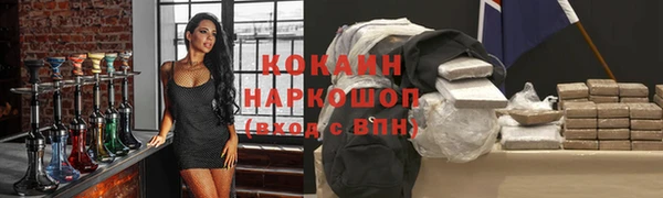 МДМА Армянск