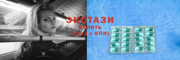 мяу мяу кристалл Арсеньев