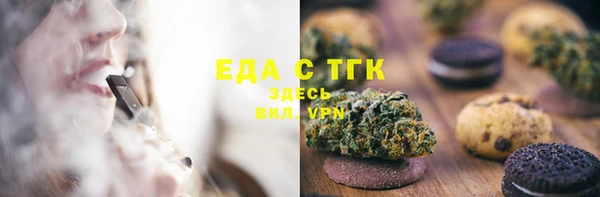 МДМА Армянск