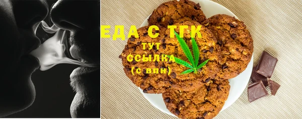 mdpv Алексин