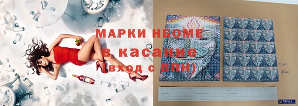 mdpv Алексин