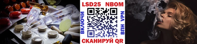 Лсд 25 экстази кислота  Белорецк 