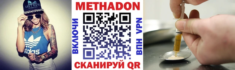 МЕТАДОН белоснежный  магазин продажи   Белорецк 