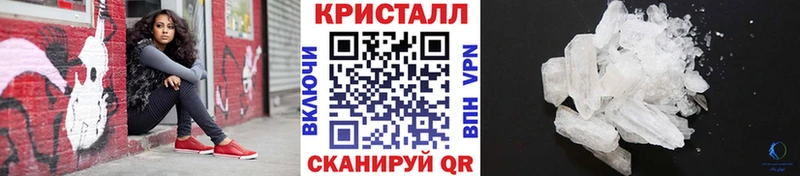 как найти наркотики  Белорецк  Метамфетамин витя 