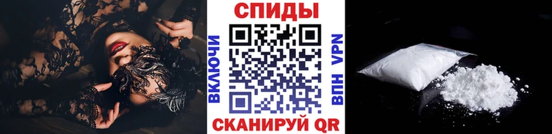 Метамфетамин пудра Белорецк