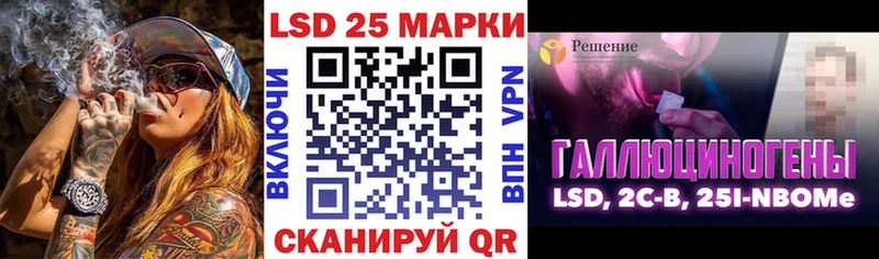 Марки 25I-NBOMe 1500мкг  МЕГА зеркало  Белорецк 