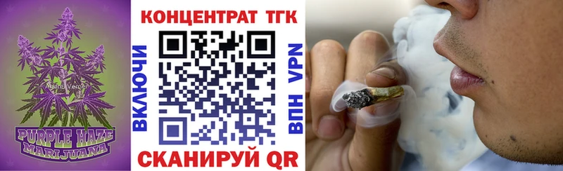 Дистиллят ТГК THC oil  Белорецк 
